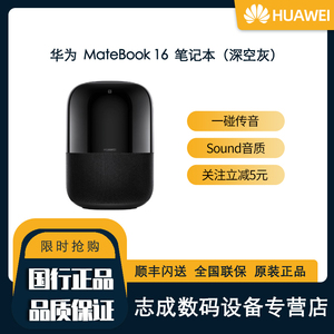 Huawei/华为 Sunbird华为AI音箱2蓝牙低音炮小艺智能语音家用环绕